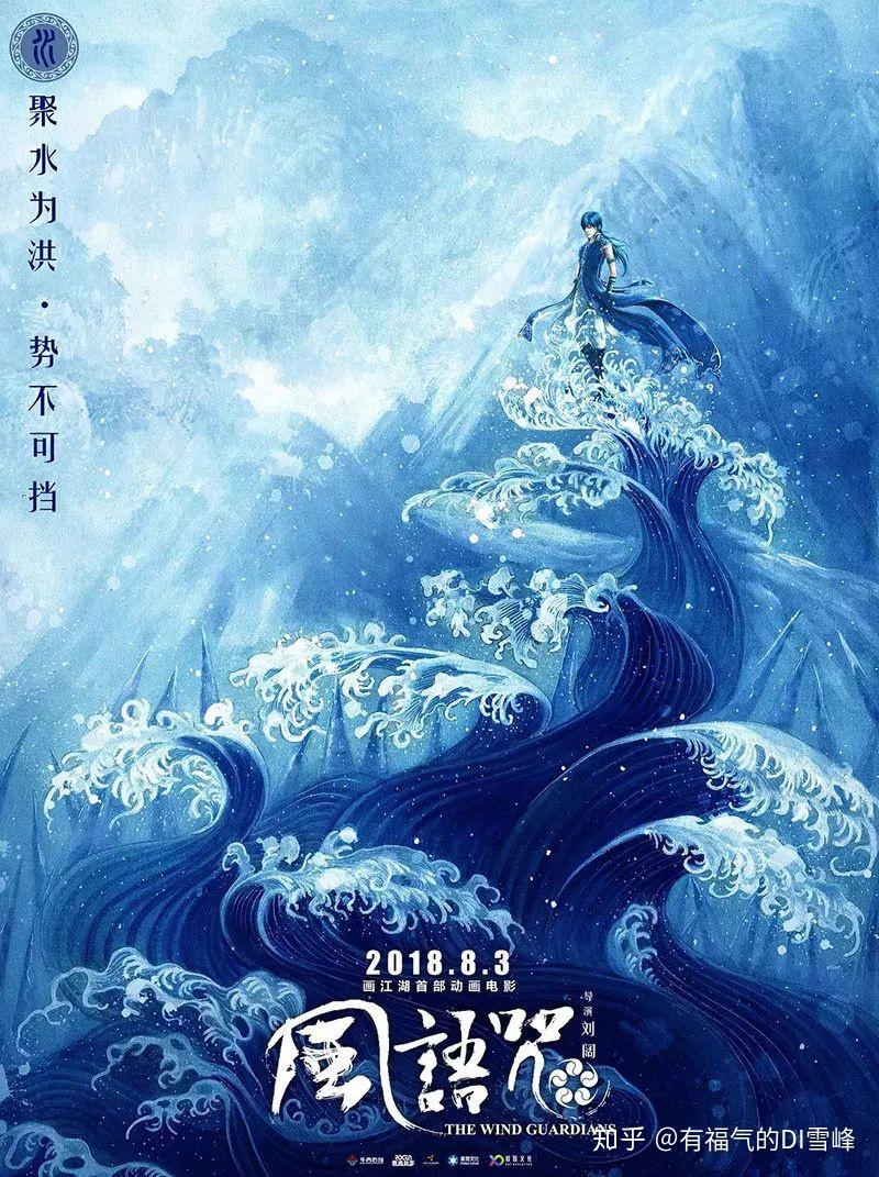 高分获奖影图鉴