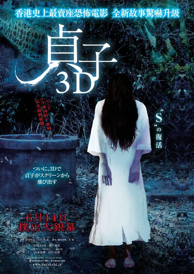 开放式午夜连映