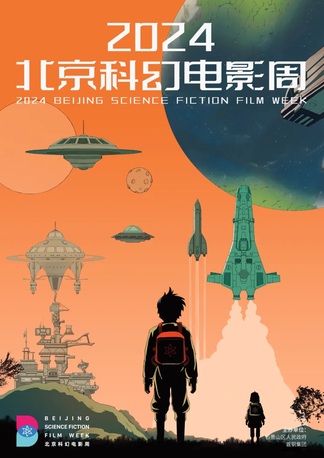 限定视角口碑新片